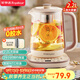 榮事達（Royalstar）養生壺 2.2L帶濾網(wǎng)全自動(dòng)煮茶壺 24h預約+24h恒溫燒水壺  18大菜單電熱水壺 花茶壺煮茶器YSH22B1