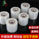 齊魯安然 加厚纏繞膜 自粘嫁接膜免打結包裝PE電線(xiàn)膜保鮮膜搬家塑封膜搬家打包神器保護膜工業(yè)打包膜塑料膜白色 【加厚】寬度 10CM-長(cháng)度180米 長(cháng)度180米
