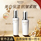 悅薇水乳套裝補(bǔ)水保濕抗皺緊致美白御光賦活女化妝品護(hù)膚品母親節(jié)禮物 【滋潤(rùn)型】精華水170ml+精華乳130ml