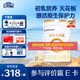 合生元（BIOSTIME）派星1段嬰兒配方奶粉牛奶粉0-6個(gè)月寶寶適喝 【超值性?xún)r(jià)比】800g*12罐
