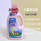 小琳家族小琳家族寶寶洗衣液1L兒童嬰兒呵護貼身衣物專(zhuān)用溫和不刺激 粉紅色