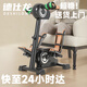德仕龍（DESHILONG）四肢聯(lián)動上下肢康復訓練器材電動腳踏車老人家用手部腿部阻力可調(diào)