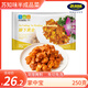 蘇知味（SUZHIWEI）蘇知味雞膝軟骨掌中寶250克 半成品腌制調(diào)理冷凍雞脆骨燒烤食材