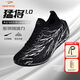 德?tīng)柣?猛將1.0全掌碳板運動(dòng)男慢跑鞋女耐磨緩震透氣競速徒步馬拉松體測