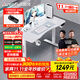 傲風(fēng)A4電競桌實(shí)木電動(dòng)升降桌電腦桌國家補貼辦公桌子電競房1.2*0.6m