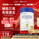GLGFAS益生菌駱駝奶粉迪拜進口降無蔗糖老年三高糖尿可喝高鈣駝乳粉430g