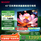 SHARP夏普2T-C42A7DA 42英寸 日本原裝液晶面板 1+8G 杜比音效 智能UI系統(tǒng) 平板電視 