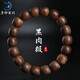 月印百川 老山檀手串檀香手串男女款黑肉檀香木文玩佛珠手鏈約11*12mm