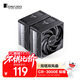 喬思伯（JONSBO）CR-3000E 標準版 CPU風(fēng)冷散熱器(雙塔雙風(fēng)扇/鍍鎳6熱管/一體式飾板頂蓋/PWM/多平臺/附硅脂)