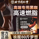 北京同仁堂胖東來(lái)左旋肉堿白蕓豆黑咖啡0糖0脂0卡減肥減脂瘦身高效燃脂 三盒【燃脂鍛煉身材管理】巨推薦 提高代謝 減肥喝的袋裝速溶黑咖啡
