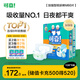 可靠（COCO）加強(qiáng)型成人紙尿褲M60片（臀圍80-105cm）加厚孕產(chǎn)婦老人尿不濕