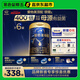 愛(ài)他美（Aptamil）領(lǐng)熠幼兒配方奶粉3段（12—36月齡） 800g*6罐  愛(ài)他美領(lǐng)熠