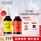 伊思（It’s skin）【早C晚A組合】能量10精華液(VC+Q10)抗皺抗氧化煥白淡斑修護(hù)緊致