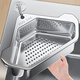 本王（BW）304不銹鋼廚房水槽瀝水架垃圾過(guò)濾網(wǎng)籃洗碗池倒剩菜剩飯防堵神器 【升級款】304鋼三角濾水籃-銀色