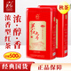 英紅牌紅茶英紅九號(hào)秋茶濃香型紅茶500g雙罐裝功夫茶葉送禮節(jié)日茶禮