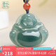 以心參玉【七夕情人節(jié)禮物】A貨翡翠吊墜 男女款藍(lán)水觀音佛玉墜 生日禮物