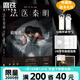 【正版速發(fā)】法醫(yī)秦明系列 全17冊正版套裝 法醫(yī)之書白卷燃燒的蜂鳥2尸語者玩偶守夜者遺忘者天譴無聲的證詞第十一根手指清道夫偷窺幸存者推理小說 無聲的證詞者守夜者電視劇原著書籍 磨鐵圖書籍正版 自選 法