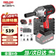 德力西（DELIXI）無刷電動扳手電動風(fēng)炮大扭力沖擊扳手鋰電充汽修工具架子工套筒