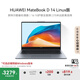 華為MateBook D 14 店鋪預裝Windows版 國家補貼20% 輕薄辦公 13代酷睿處理器i5 16G 1T 深空灰
