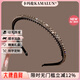 卡瑪倫（KAMALUN）高級感閃鉆發(fā)箍女新款頭箍碎發(fā)整理神器壓發(fā)發(fā)卡送女朋友生日禮物 發(fā)箍+品牌禮盒