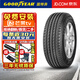 固特異輪胎245/50R20 102V EfficientGrip 御乘SUV 福特銳界