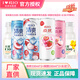 銳澳雞尾酒清爽/微醺 330ml低度果酒氣泡酒口味不足隨機(jī)發(fā)貨 清爽2罐+微醺2+水溶2 組合裝