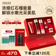 HKH紅石榴護(hù)膚品禮盒套裝水乳霜精華潔面奶抗皺淡紋保濕生日禮物