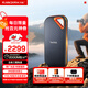 閃迪（SanDisk）4TB Nvme移動(dòng)固態(tài)硬盤(pán)（PSSD）E81至尊超極速Pro版SSD 讀速2000MB/s 手機直連筆記本外接 三防保護