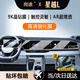 崗?fù)?4/25款星越L中控導(dǎo)航顯示屏幕鋼化膜內(nèi)飾保護貼汽車用品改裝配件 星越L【一體屏+儀表】超清鋼化膜-送左側(cè)膜納米