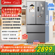 美的（Midea）【國家補(bǔ)貼至高20%】MR-417WFPE銀法式多門四開門嵌入式60CM超薄嵌入式一級雙變頻家用電冰箱 MR-417WFPE 流蘇銀
