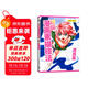 超級漫畫(huà)素描技法：透視篇