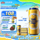青島啤酒（TsingTao）皮爾森拉格啤酒 500ml*12聽大罐整箱裝 七夕節(jié)送禮