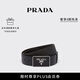 PRADA/普拉達【七夕禮物】男士金屬搭扣Saffiano皮革腰帶皮帶 黑色 100cm