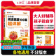 王朝霞小升初閱讀真題100篇超詳解2025秋新版小學(xué)語(yǔ)文全一冊(cè)閱讀訓(xùn)練100篇超詳解同步閱讀理解專(zhuān)項(xiàng)訓(xùn)練書(shū)一本小升初素材積累