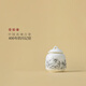 月記窯 “山水如意”羊脂玉瓷茶葉罐(張熊版)