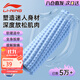 李寧（LI-NING）泡沫軸滾軸健身放松肌肉瑜伽柱狼牙棒瑜伽器材小腿部按摩器滾筒