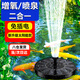 派樂特太陽能噴泉自動(dòng)魚池戶外庭院假山循環(huán)水泵增氧小型家用水缸噴水器 18CM蓄電款