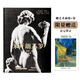 【TASCHEN】【世界圖書館】米開朗基羅 繪畫雕塑建筑作品全集 塔森 進(jìn)口原版圖書 米開朗基羅