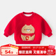 嘟嘟家寶寶拜年服男童紅色喜慶衛衣加絨冬款兒童周歲禮服女童漢服 紅色 100