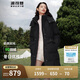 波司登反季冬季羽絨服女中長款脫卸帽新國標(biāo)90絨亮色商場同款外套