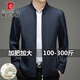 皮爾卡丹加肥加大男裝夾克衫桑蠶絲特大碼商務(wù)茄克外套肥佬中年寬松爸爸裝 立領(lǐng)  藏青色 6XL 205【230-260斤】