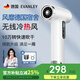 EVANLEY德國無(wú)線(xiàn)吹風(fēng)機充電式學(xué)生宿舍專(zhuān)用不插電冷熱風(fēng)電池款usb風(fēng)筒 【10萬(wàn)轉-高配款】不插電可吹熱風(fēng)-象牙白