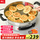 利仁（Liven）電餅鐺家庭用電煎鍋304不銹鋼0涂層電餅檔30cm加大55mm加深三明治鍋早餐機(jī)DJG-J3265