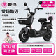 愛瑪AIMA邁邁60伏大容量鉛酸電池電動(dòng)摩托車藍(lán)牙智能App遙控解鎖兩檔騎行大功率大骨架兩輪代步電輕摩 極地灰-60V20Ah大容量電池