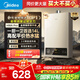 美的（Midea）14升燃?xì)鉄崴魈烊粴狻緝?yōu)于13L】【國補(bǔ)立減15%】家用智能變頻恒溫節(jié)能低水壓啟動JSQ27-HWA Pro