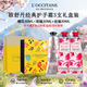 歐舒丹（L'OCCITANE）護(hù)手霜套裝組合 手部護(hù)理滋潤防干裂 婚禮護(hù)士節(jié)伴手禮物 歐舒丹護(hù)手霜經(jīng)典3支裝 90ml 【禮盒裝】