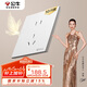公牛（BULL）開關(guān)插座 G57系列 10A五孔插座86型G57Z223 暮雪白 十只裝