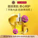 嬌韻詩(shī)Clarins蓮花面部護(hù)理油30ml油皮平衡女生生日禮物