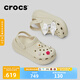 crocs卡駱馳七夕禮物檀健次同款經(jīng)典泡芙洞洞鞋輕便舒適休閑鞋|207521 骨白色-2Y2(含智必星) 36 /37(220mm)