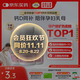 鈣爾奇孕婦鈣片 備孕成人孕早中晚哺乳期補(bǔ)鈣 維生素D3+檸檬酸鈣片180片